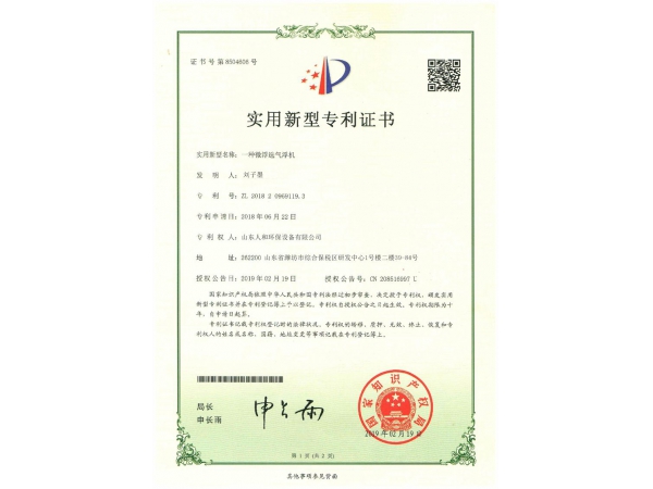 **证书