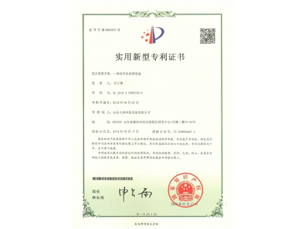 **证书